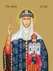 Olga, the holy princess equal to the apostles