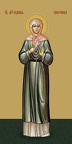 Evdokia Safronova, holy martyr