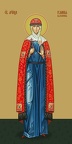 Juliania Vyazemskaya, martyr