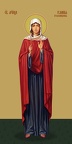 Juliana of Ptolemaid, martyr