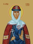 Juliania Vyazemskaya, martyr