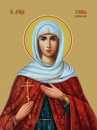 Juliana of Iliopolis, saint