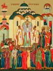 Exaltation of the Holy Cross