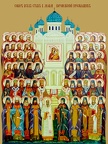 Voronezh saints