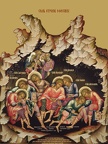 The Seven Holy Youths of Ephesus