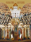 Cathedral of New Martyrs and Confessors of Russia