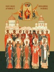 Cathedral of New Martyrs and Confessors of Russia