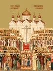 Cathedral of New Martyrs and Confessors of Russia