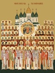 Cathedral of All Saints of Novgorod