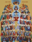 All Romanian saints