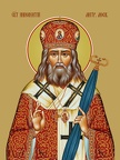 Innocent, saint, metropolitan of Moscow