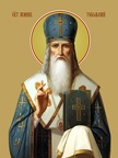 John of Tobolsk, saint