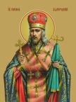 Joasaph of Belgorod, saint