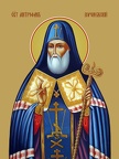 Mitrofan of Voronezh, saint