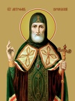 Mitrofan of Voronezh, saint