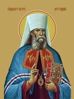 Peter Krutitsky (Polyansky), hieromartyr