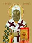 Peter of Moscow, saint