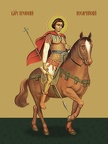 Procopius of Caesarea, martyr