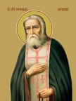 Seraphim of Sarov, reverend