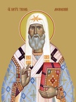 Tikhon, Patriarch of Moscow