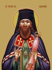 Tikhon Zadonsky, saint