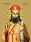 Tikhon Zadonsky, saint