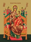 Icon of the Mother of God “Vsesaritsa”