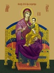 Icon of the Mother of God “Vsesaritsa”