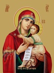 Icon of the Mother of God “Daruyushaya”