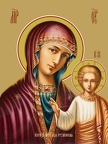 Icon of the Mother of God of Georgia