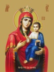 Icon of the Mother of God “Iviron” (Iverskaya)