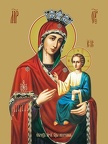 Icon of the Mother of God “Iviron” (Iverskaya)