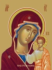 Icon of the Mother of God “Kazanskaya”