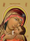 Icon of the Mother of God “Korsunskaya”