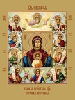 Icon of the Mother of God “Kurskaya Korennaya”