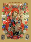 Icon of the Mother of God “Unfading Color”