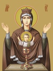 Icon of the Mother of God “Inexhaustible Chalice”