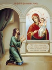 Icon of the Mother of God “Unexpected Joy”