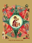 Icon of the Mother of God “The Burning Bush”