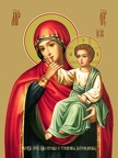 Icon of the Mother of God “Joy and Consolation” (Vatopedskaya)