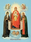 Icon of the Mother of God “Pecherskaya”