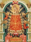 Icon of the Mother of God “Addition of mind”