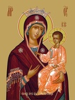 Icon of the Mother of God “Quick to hear”