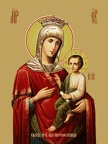 Icon of the Mother of God “Quick to hear”