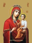 Icon of the Mother of God “Quick to hear”