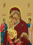 Icon of the Mother of God “The Three Joys”