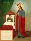 Icon of the Mother of God “The healer” (Tselitelnitsa)