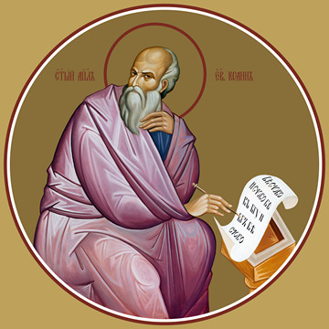 thumb_0715f-ioann-bogoslov-evangelist.jpg