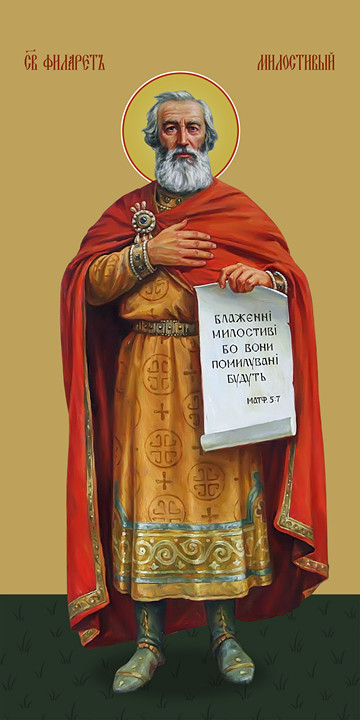 thumb_14310-filaret-milostlivyj.jpg